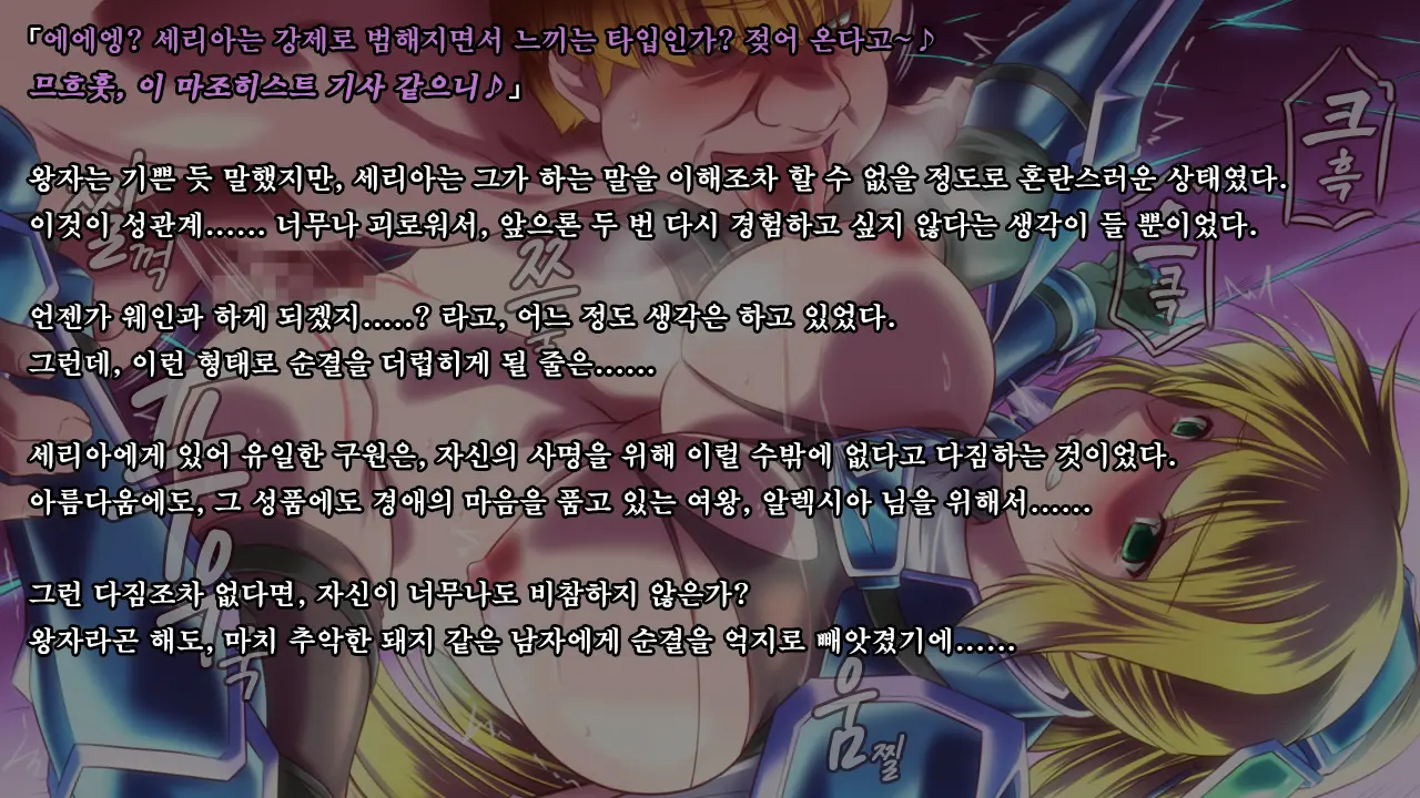 Ryoujoku Fantasy Kikaku Hajimete Mimashita | 능욕 판타지 기획 시작해봤습니다
